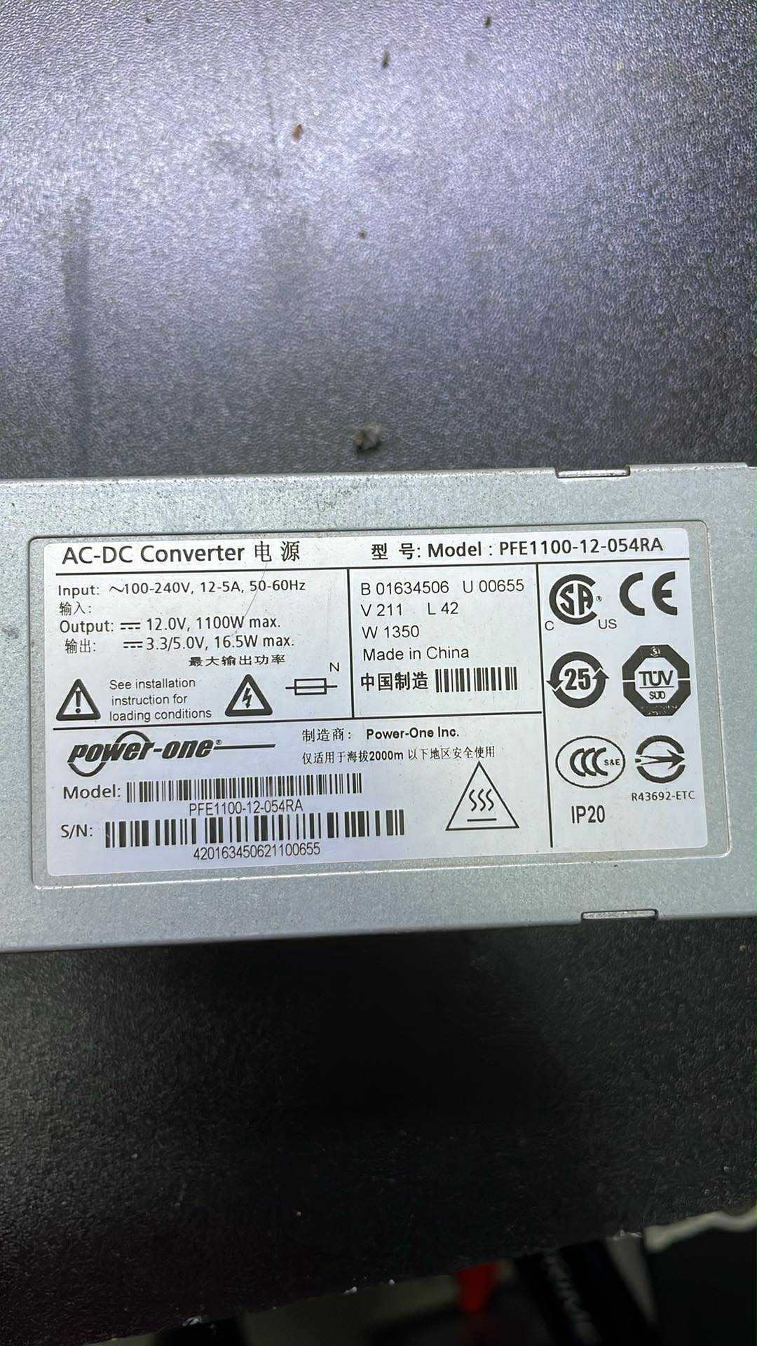 1100w server psu 120v